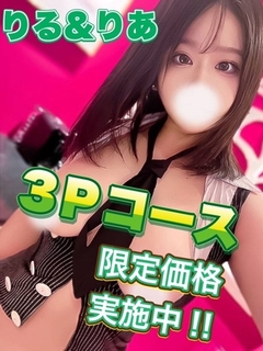 肠