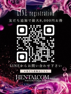肠