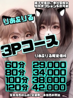 肠